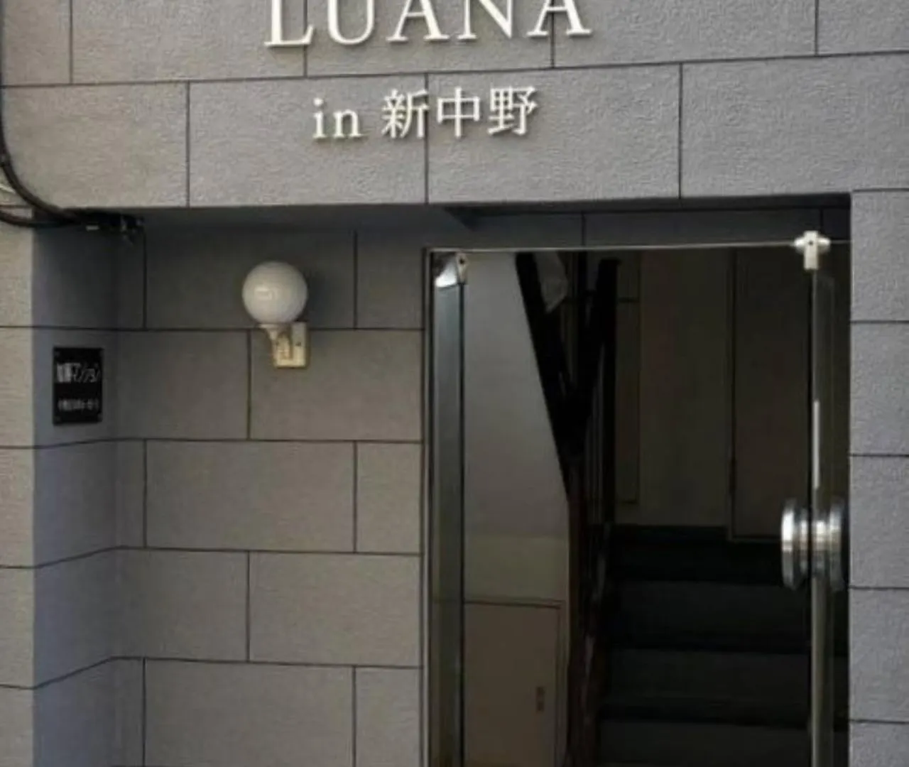 Hotel Luana In Shin-Nakano contacts