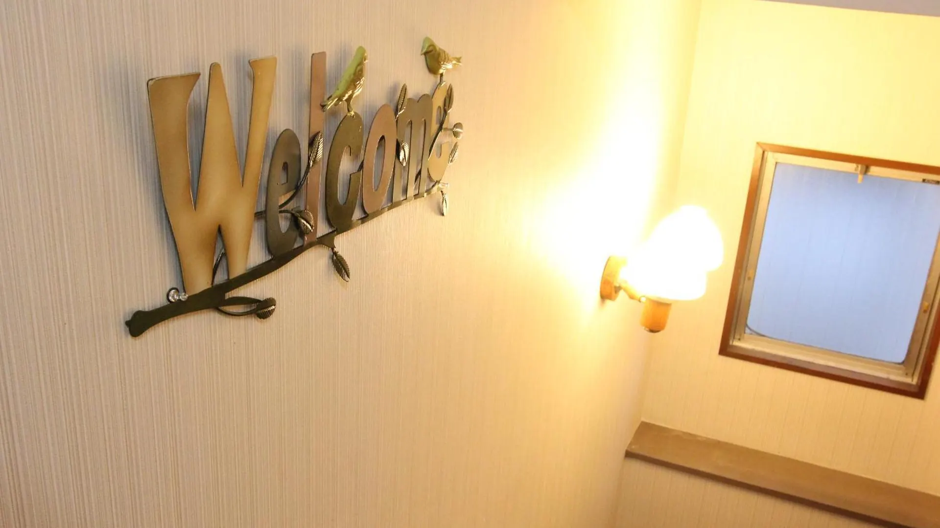 Hotel Luana In Shin-Nakano 東京都 日本