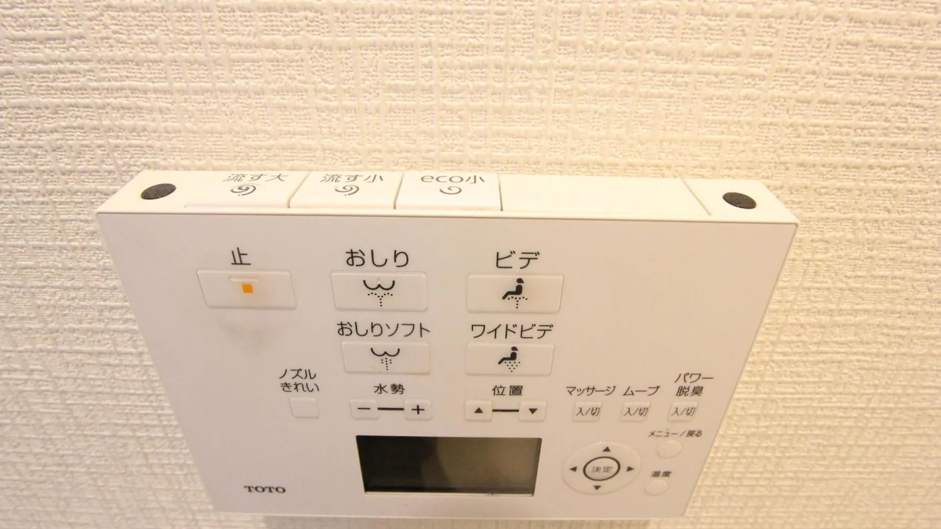 Hotel Luana In Shin-Nakano Tokyo Japan
