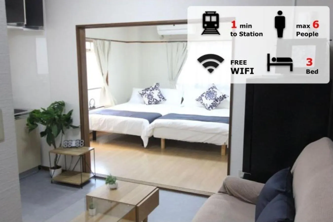 Hotel Luana In Shin-Nakano Tokyo